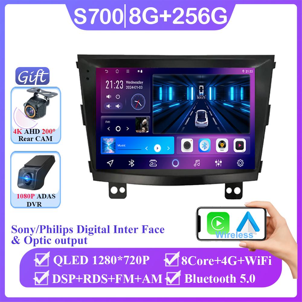 Android 14 For SsangYong Tivolan Tivoli 2014-2017 Car Radio Multimedia Player Navigation GPS WIFI Carplay Head Unit No 2din DVD