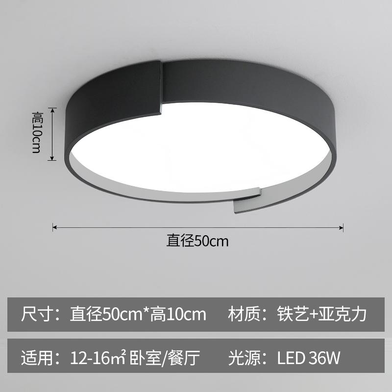 Nordic LED Ceiling Lamp Modern Minimalist Bedroom Study Light Home Decor Lustre Indoor Lighting Fixtures With Remote Control