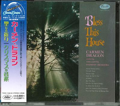 CD CAPITOL SYMPHONY ORCHESTRA, MASON,  - Holy Prayer & Christmas Music TOCE1154849 Japan Classical Used