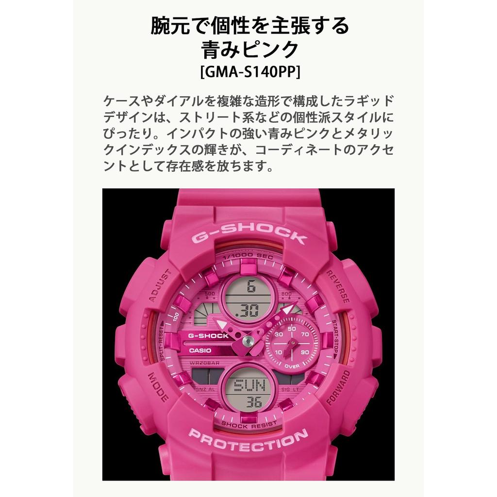 Casio G-Shock Women's Watch, Eco-Friendly Power Pink, Japanese Model GMA-S140PP-4AJF, Pink