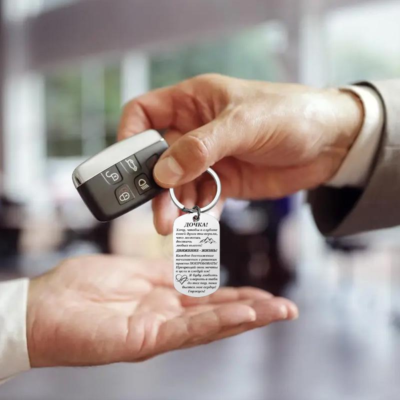 1Pc Engraved Keychain Commemorative Gift Pendant Simple Style Stainless Steel Fashion Accessories Russian Keychain