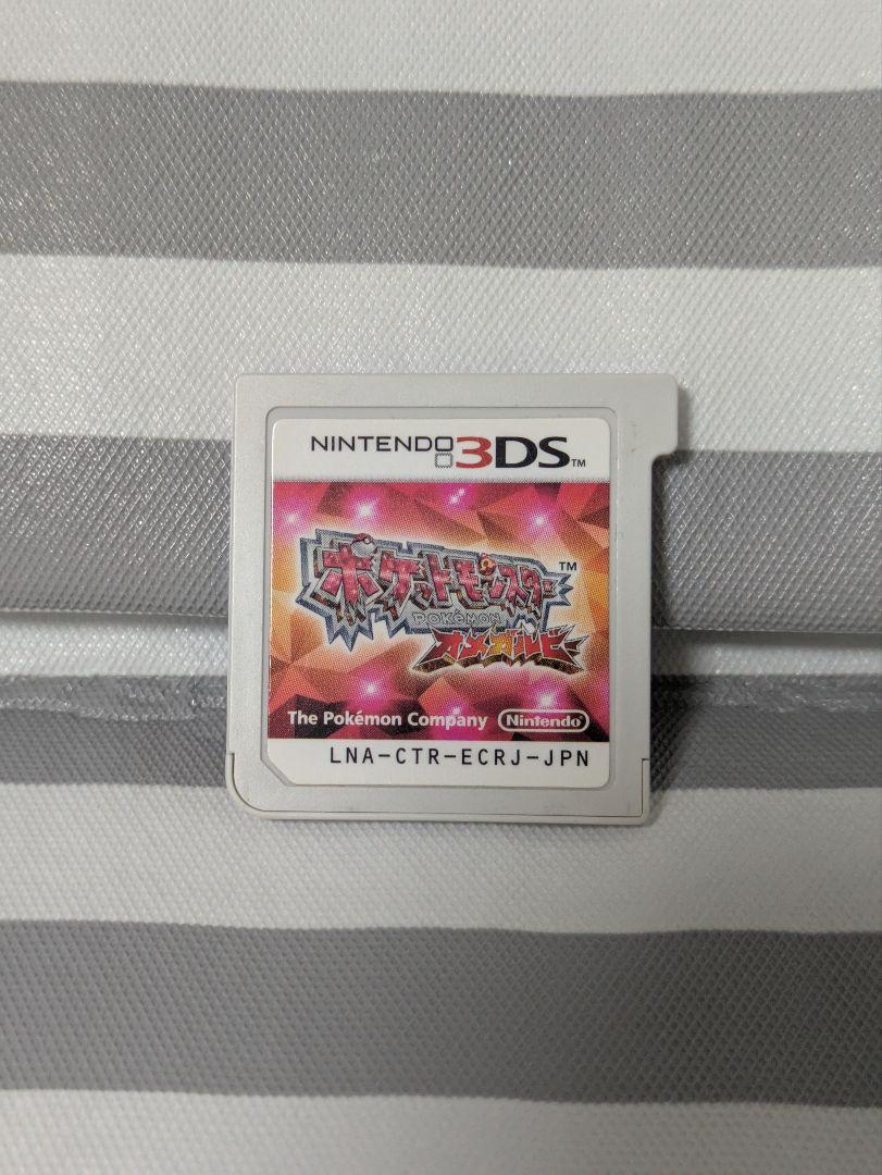

[USED] Pokémon Omega Ruby