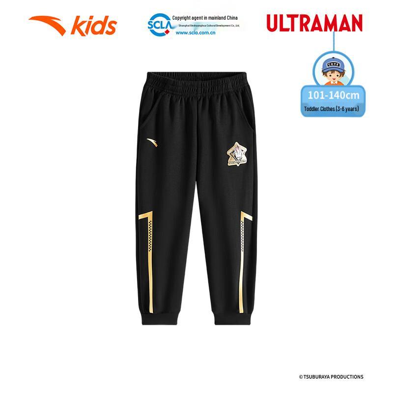 Anta Kids' Boys' Cycling Series Knitted Sports Pants