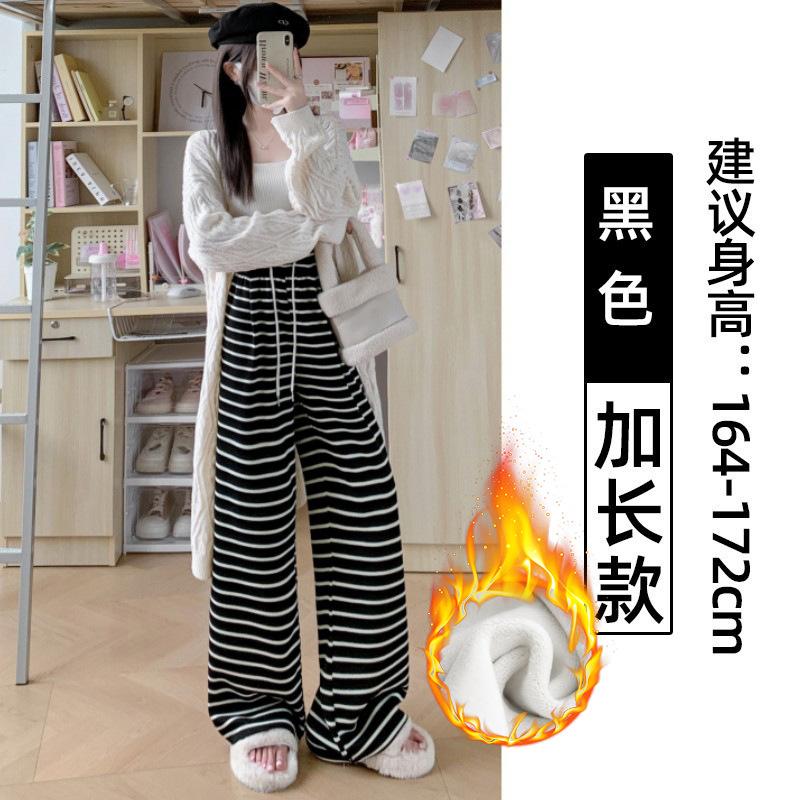 Knitted striped wide-leg pants women's spring and autumn new lazy wind glutinous rice pants high waist walking sports casual pants