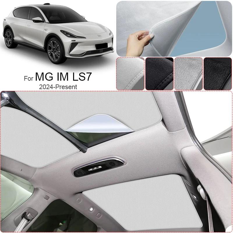 Car Heat Insulation Skylight For MG IM LS7 2024-Present Suede Fabric Anti-uv Electrostatic Adsorption Sunroof Sunshade Accessory