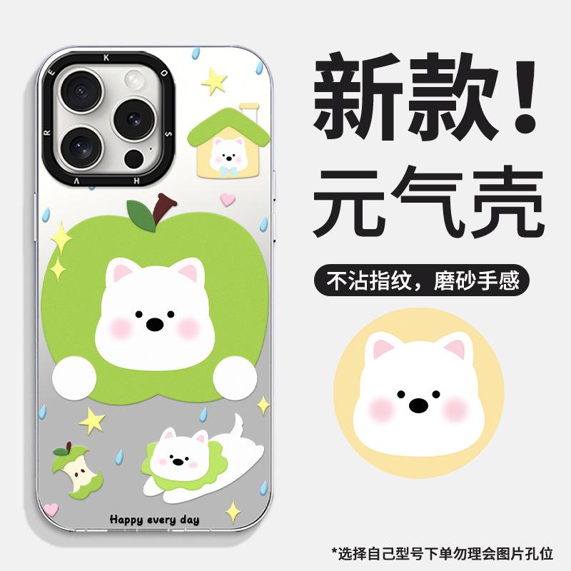 Cute Puppy Compatible with iPhone 13 Pro Max Fulcrum Phone Case 16 Magnetic Stand 14 Cartoon 15 Premium 12 iPhone 16