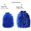 Microfiber Car Wash Gloves– Chenille Plush Rags Thickened double-sided Cleaning Tools Uses for Auto Motorcycle & Glass Detailing