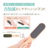 Large size heel callus remover for use in the bath callus heel foot callus (heel care, removal, file, washable, 100/220, file, remover) [Plan Bear]