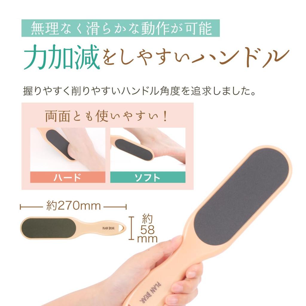 Large size heel callus remover for use in the bath callus heel foot callus (heel care, removal, file, washable, 100/220, file, remover) [Plan Bear]