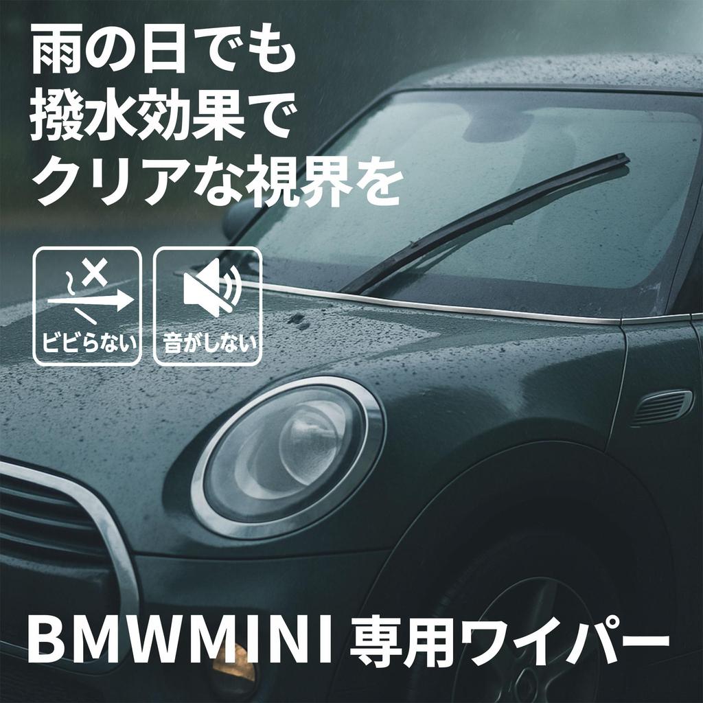 AeroBlade Silicone Wiper Blades with Graphite Powder for BMW MINI and Set of 2 Includes Installation TJK Original Parts Water-Repellent F65, F66, F67,