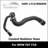 17127800099 Cooling System Water Coolant Radiator Hose Pipe for BMW F07 530d N57 F10 535d N57S