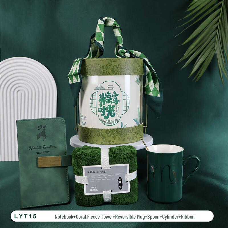 Dragon Boat Festival Employee Gift Set LYT-15
