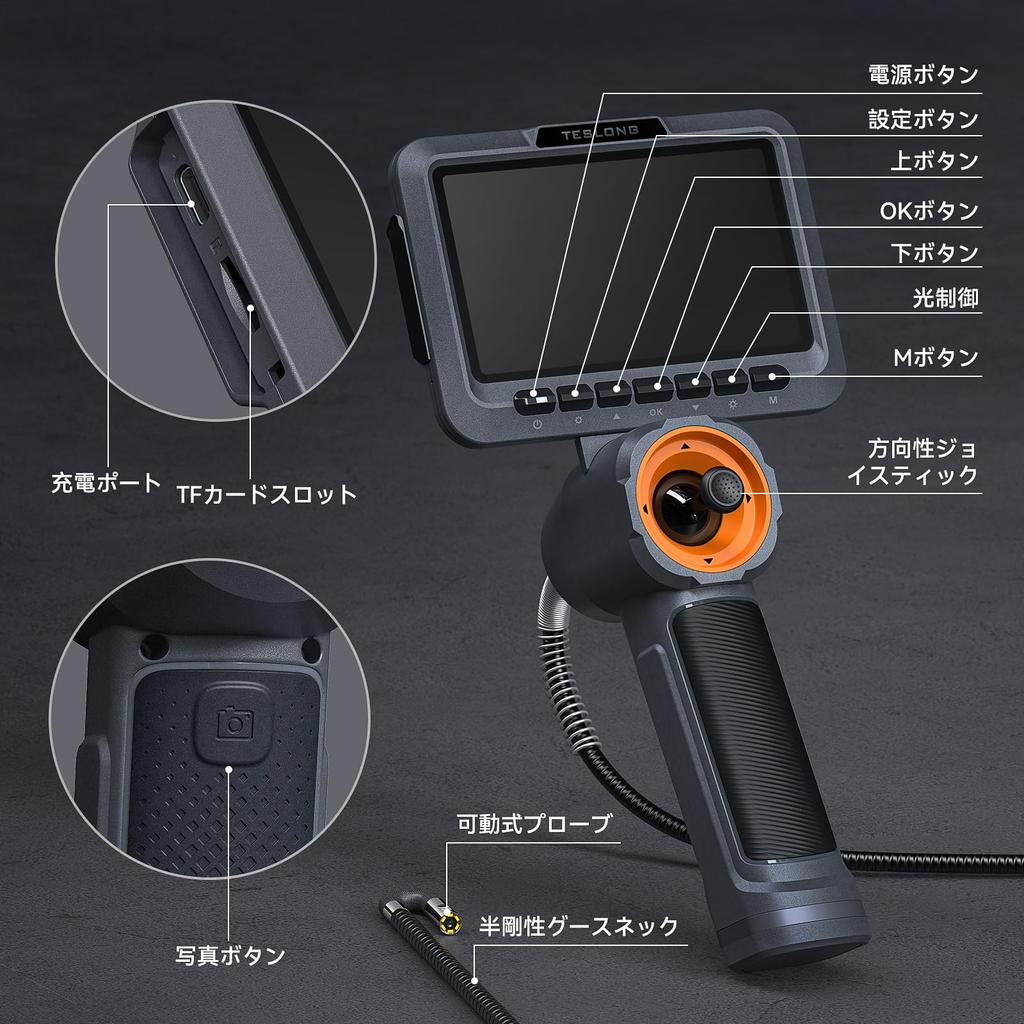 Teslong Rotating Endoscope Articulated IPS LCD Monitor 1080P Megapixel Inspection Adjustable Dual Endoscope 360° Camera, Fiberscope, 5" Camera,
