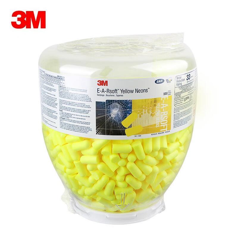 3M 391-1004 Noise-Reducing Bullet Earplugs, 500 Pairs Standard