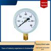 Lukun Pressure Gauge