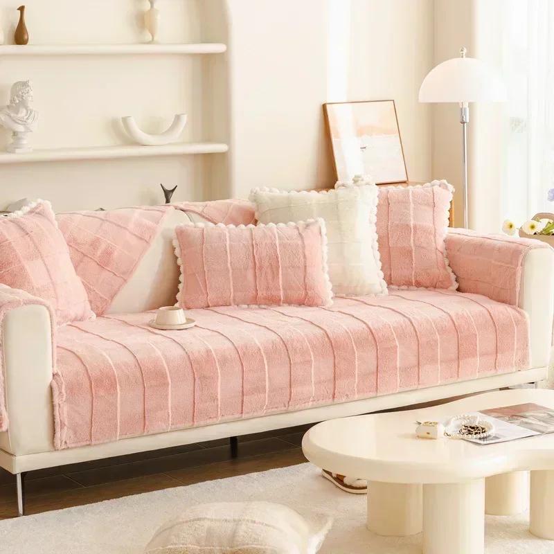 Husă de canapea cu zăbrele, culoare solidă, anti-alunecare, iarnă, îngroșă, pernă de pluș, prosop pentru decorarea camerei de zi, husă de colț pentru canapea