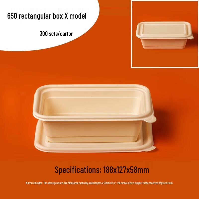 Sheng Hua He Yi Yuan 650ml Biodegradable Rectangular Takeout Containers