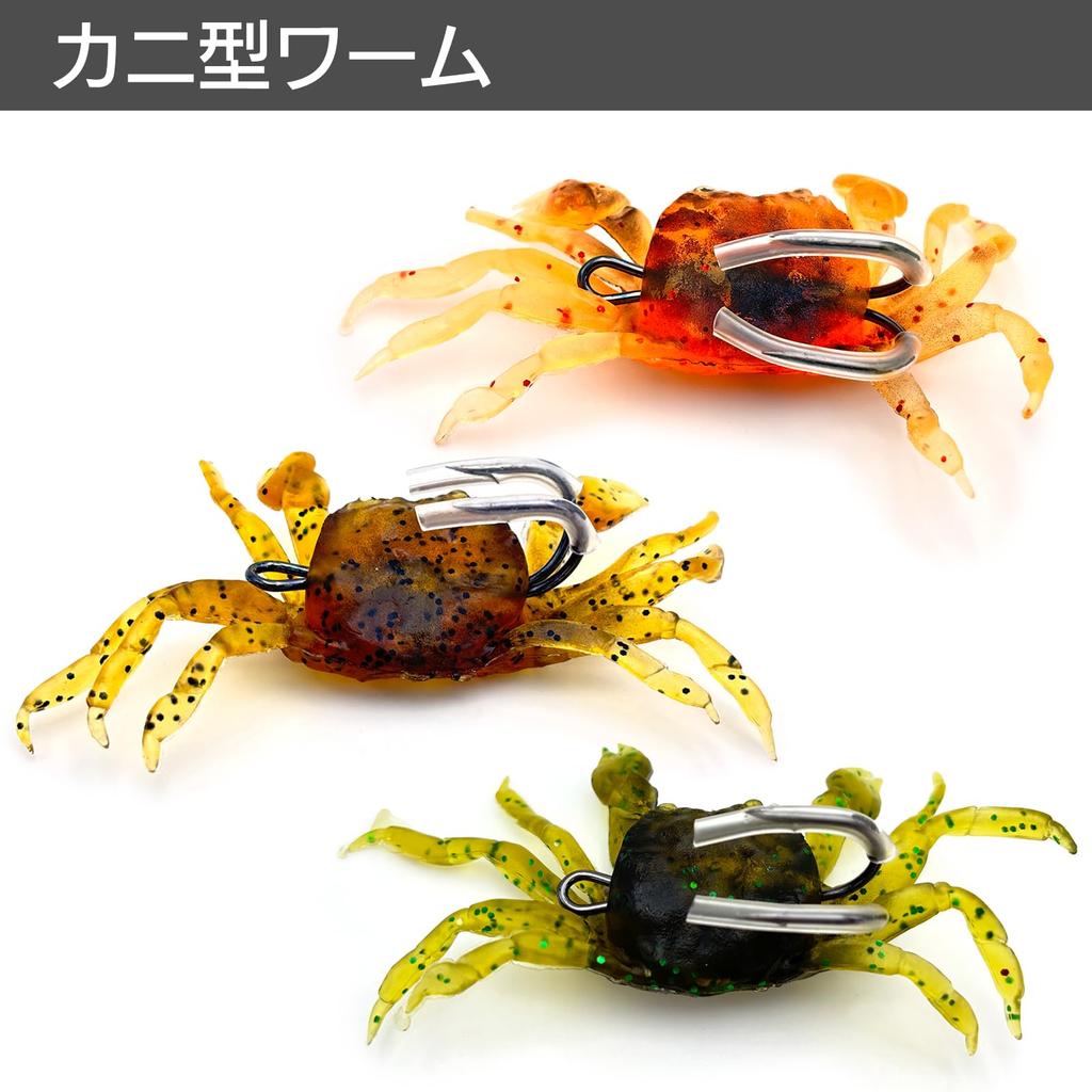 Moderno La Tail Worm Crab and Octopus Fishing Soft Fishing Crab Black Porgy Soft Set of 3 Lure, Worm, Hook, Worm, Fishing, Lure, 69-363-KW,