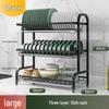 Qinchen Stainless Steel 3-Tier Dish Drying Rack
