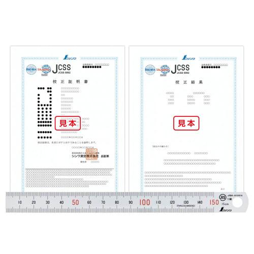 

Shinwa Sokutei Silver Ruler with JCSS Calibration Certificate, 15cm, 1mm Pitch (Top and Bottom) (Product Number: 47032) *Please select gift option.