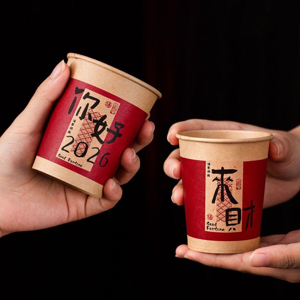 50pcs Chinese Style 2026 New Year Disposable Paper Cup Traditional Thickened Disposable Drinking Cup Calligraphy Blessings