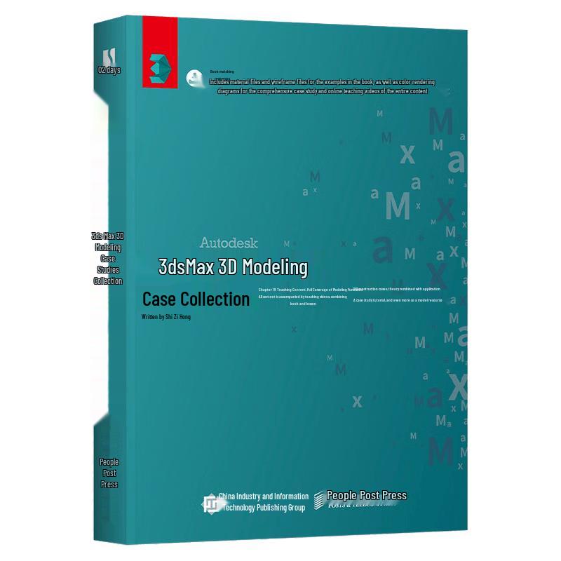 3ds Max 3D Modeling Case Studies