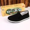 Yilu Bao Men's Women's Flat Thousand Layer Bottom Cloth Shoes Wear Resistant Elastic Mouth Single Dad Work Driving Black