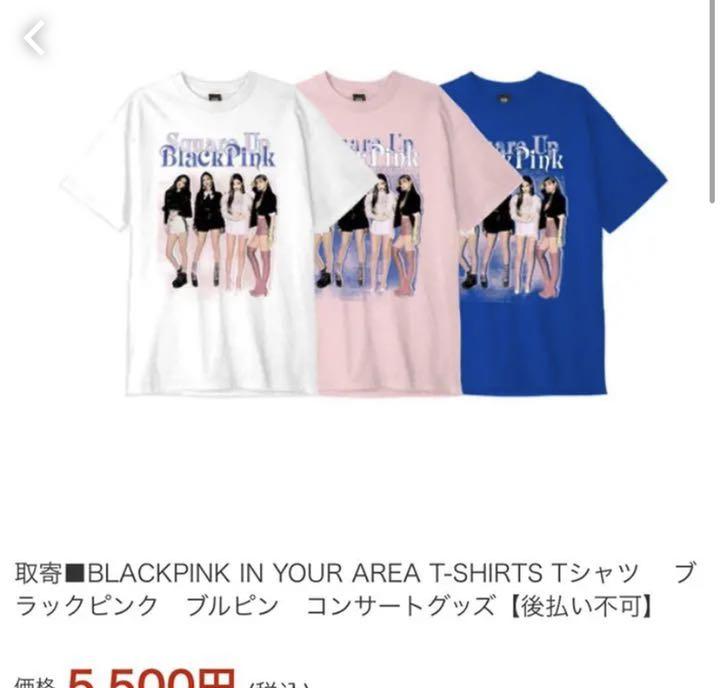[USED] BLACKPINK Seoul Concert T-shirt