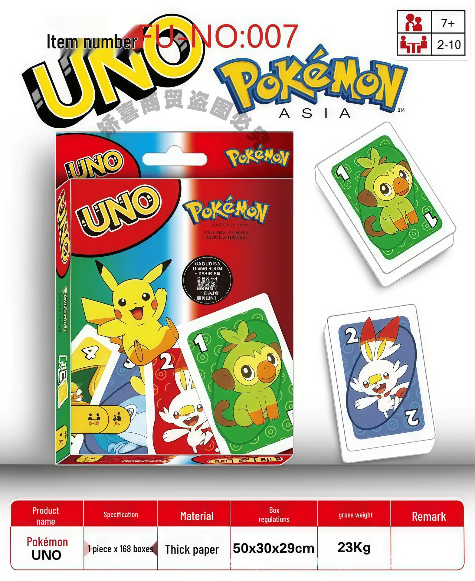 

Оригинальная карточная игра Mattel UNO Classic для нескольких игроков - Казуальная настольная игра для вечеринок