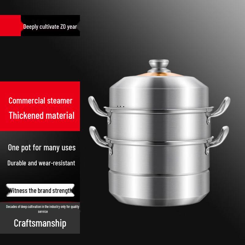 SuLe 304 Stainless Steel Commercial 3-Layer Steamer Pot