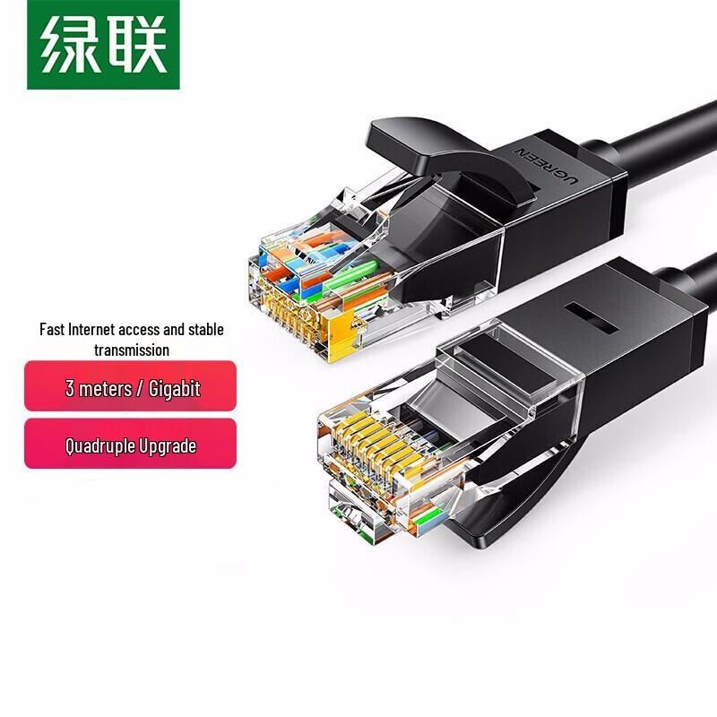 UGREEN Gigabit CAT6 Ethernet Cable