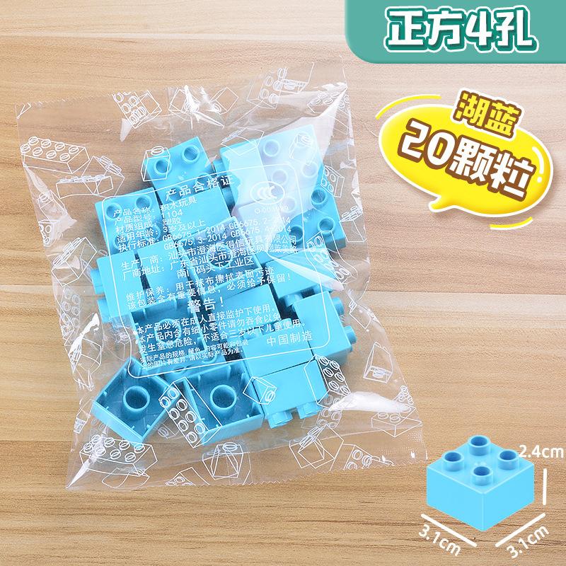 Compatible With Large Particle Building Block Basic Parts 4 Holes 8 Holes Thick Brick 8 Holes Thin Sheet Building Block Wall Assembly Accessories Bag