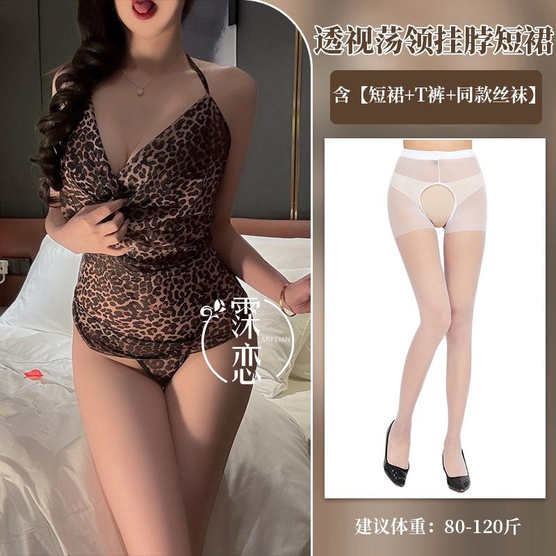 Sex Underwear Sexy Pure Desire Mesh Flirting Swinging Collar Belly Pocket Uniform Perspective Temptation Small Breasts Show Big
