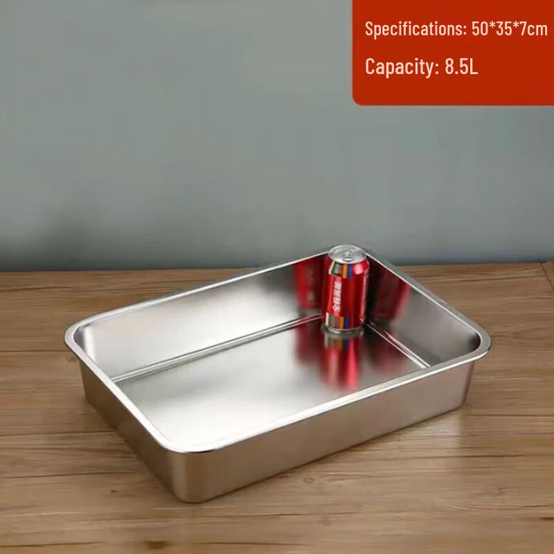 

SPSR 8.5L Stainless Steel Rectangular Serving Pan