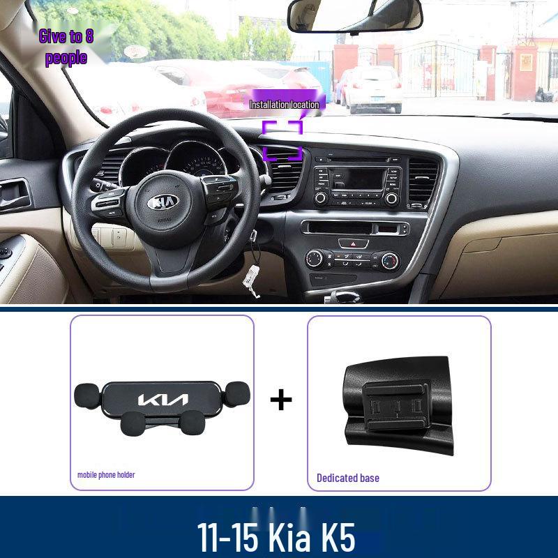 

Kia K5 (2011-2021) Тримач для телефону та кріплення для навігації