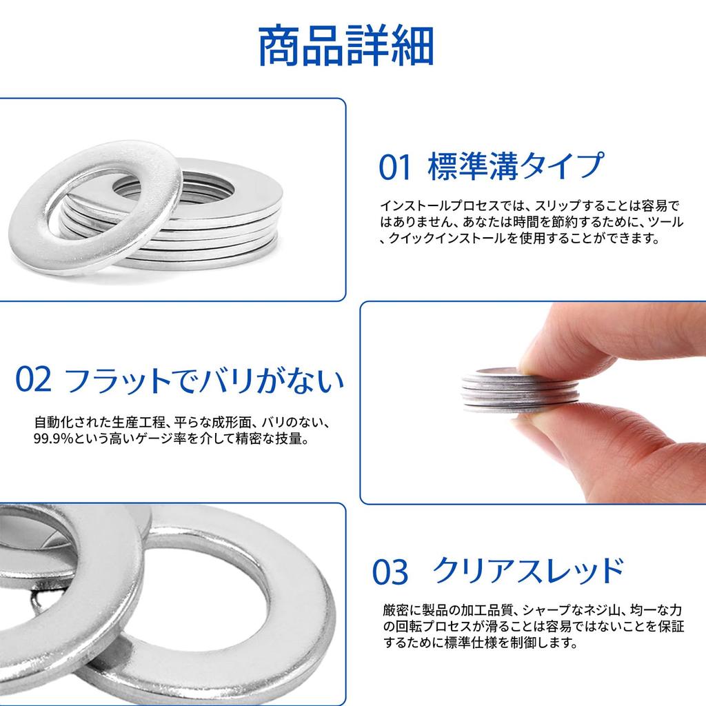 Drain Washer Drain Packing Daihatsu 2 Sizes Available 20 Pieces