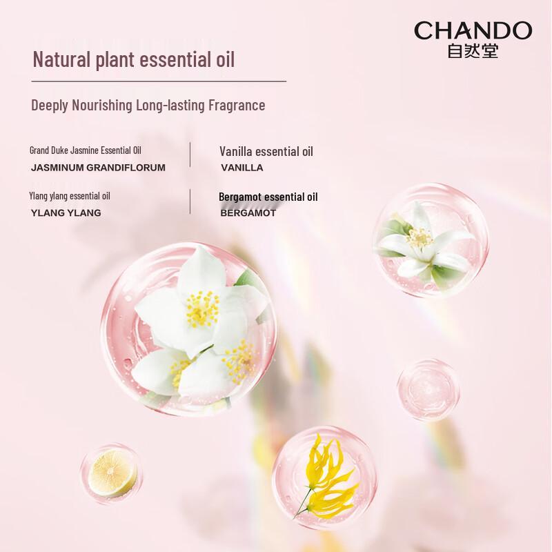 CHANDO Gardenia Brightening & Moisturizing Body Lotion
