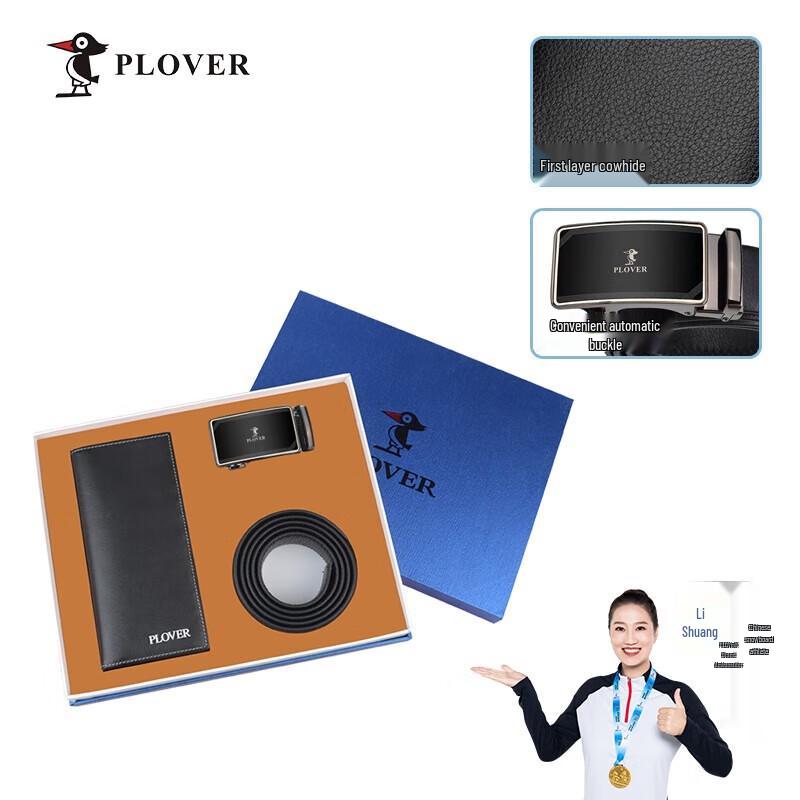 PLOVER Подарочный набор: мужской кожаный кошелек и ремень