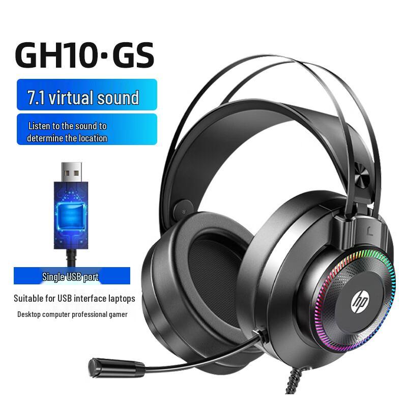 HP GH10GS USB 7.1 Surround Sound Gaming Headset