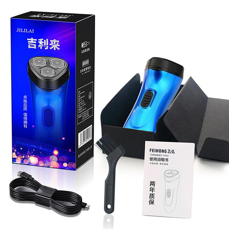 Портативная электробритва, USB электрическая бритва, резак для бороды, зарядка, мужская бритва