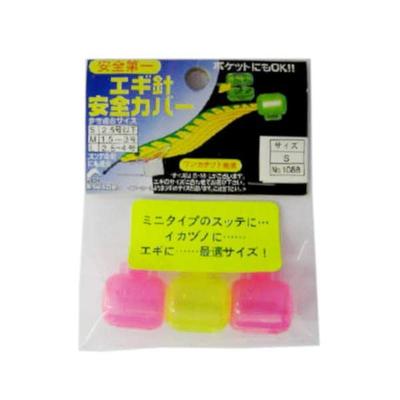 Nakajima Egi Safety Cover S (3 Pieces)