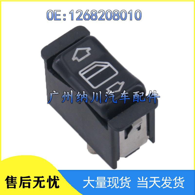 Compatible Mercedes Electric Window Control Switch 1268208010