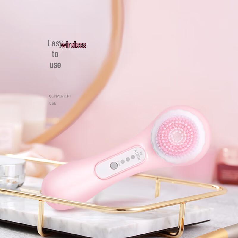 K-SKIN Ultrasonic Electric Facial Cleansing Brush