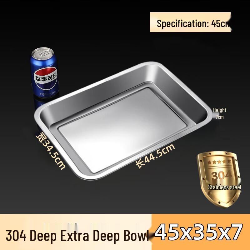 

304 Stainless Steel Rectangular Multi-Purpose Tray (10-Pack)