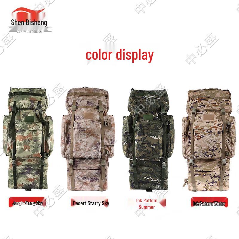 U-Frame Large Capacity Outdoor Mountaineering Backpack
