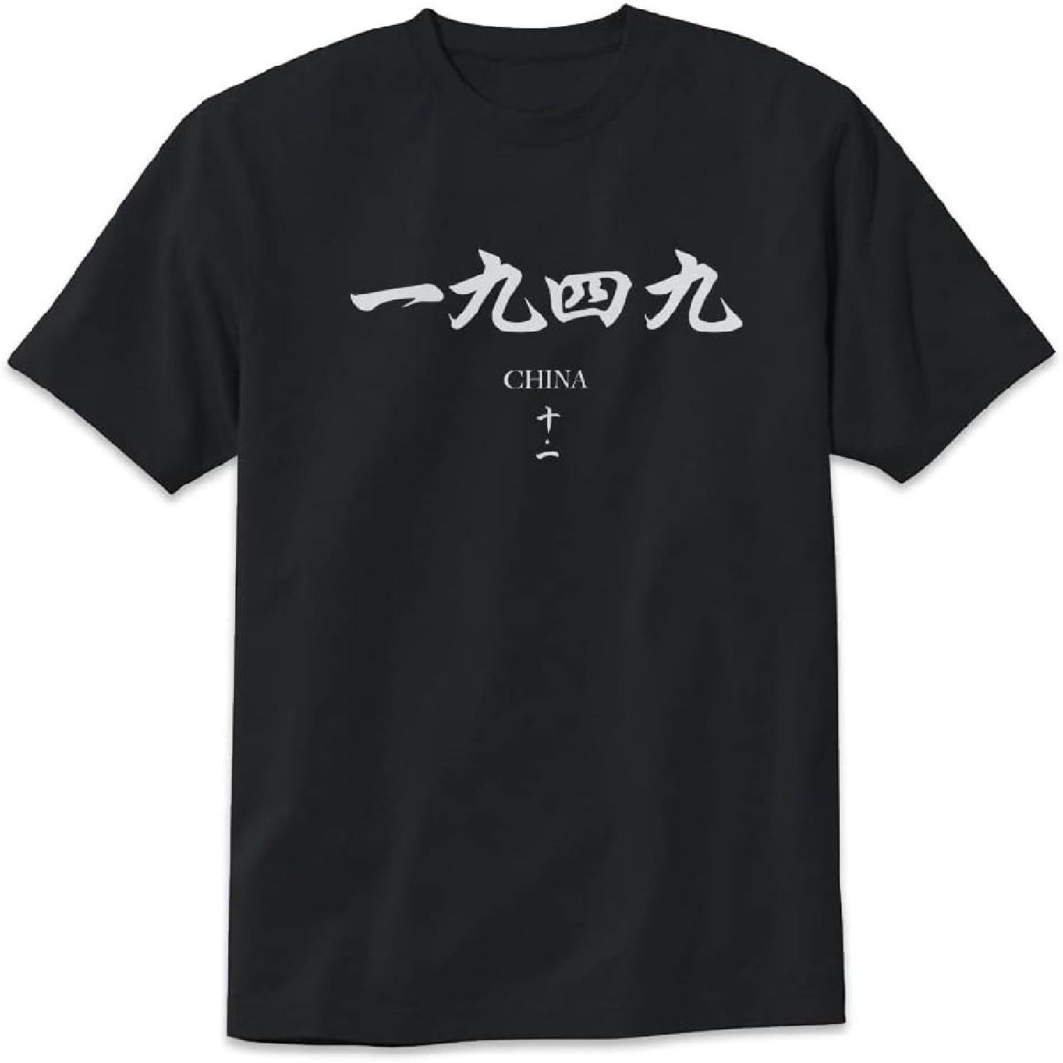 Футболка 1949 Дизайн Китайское Искусство Футболка С Коротким Рукавом Унисекс S