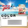 DUEL Armored Pro Flatfish 200m Size F+ 0.8 Flounder/Flatfish