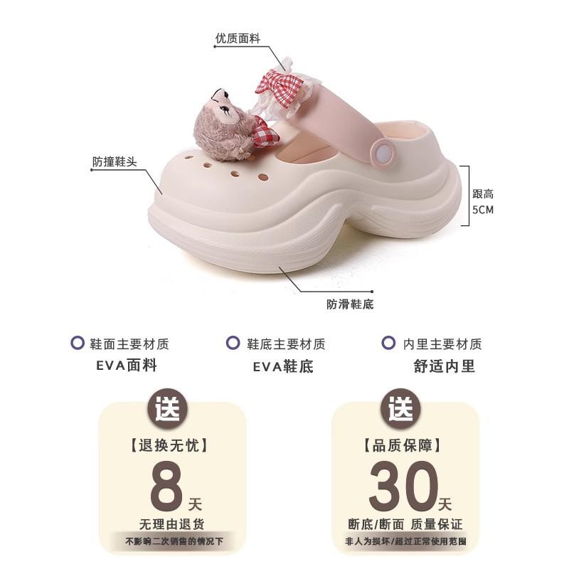 Cute shit-stepping Sherry Mei non-slip thick-soled women's hole shoes spring and summer new outer wear color matching bag head slippers