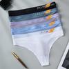 Men's 3D Contour Ice Silk Triangle Briefs with 'ALLWEX' Design