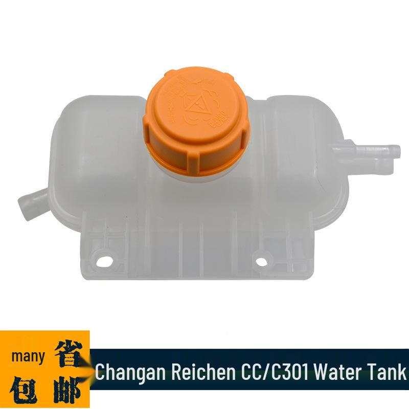 Changan Ruicheng CC C301 Auxiliary Water and Antifreeze Overflow Tank